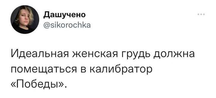 Лучшие шутки января и передушнить душнилу