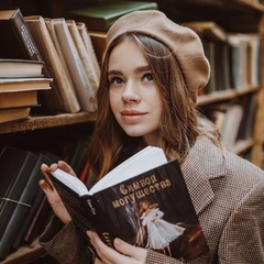 Что означает имя Татьяна