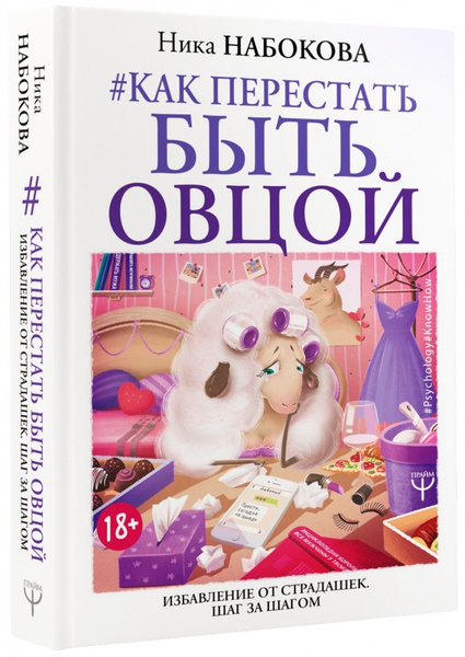 Ника Набокова представит в Краснодаре свою новую книгу