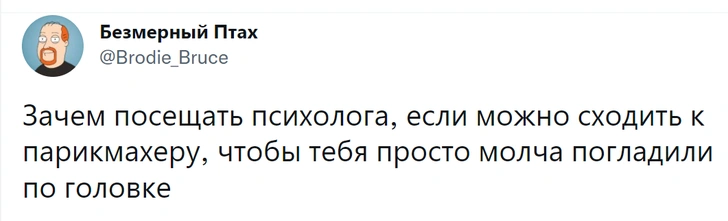 Шутки среды и странные скобочки у русских