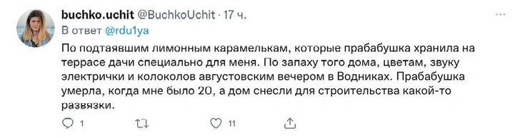 Беззаботность и умение радоваться: по чему из детства скучают россияне