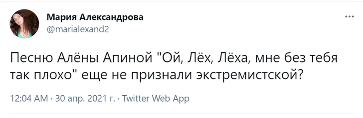 Реакция соцсетей на приговор за репост клипа Rammstein в шутках и мемах