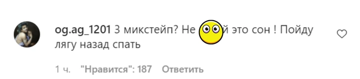 Разочарование года или троллинг века: что не так с новым альбомом Оксимирона