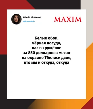 Шутки четверга и две арабские сборные