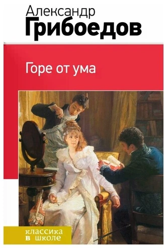 20 книг, которые стоит прочитать до поступления в вуз