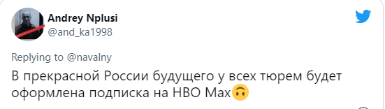 Фото №7 - Лучшие шутки и мемы про выход документального фильма о Навальном на HBO