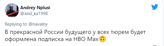 Лучшие шутки и мемы про выход документального фильма о Навальном на HBO