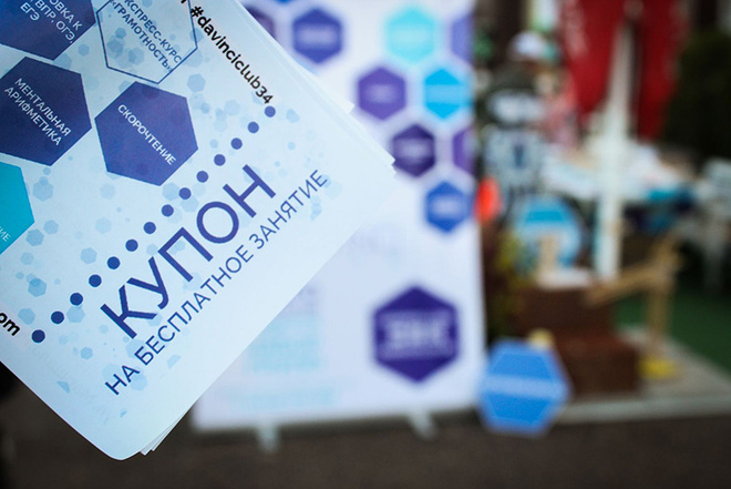 20 удивительных фактов современной педагогики 20 удивительных фактов современной педагогики