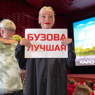 В Москве прошла премьера фильма Насти Ивлеевой «Блогеры и дороги»