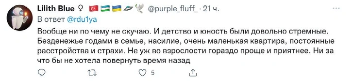 Беззаботность и умение радоваться: по чему из детства скучают россияне