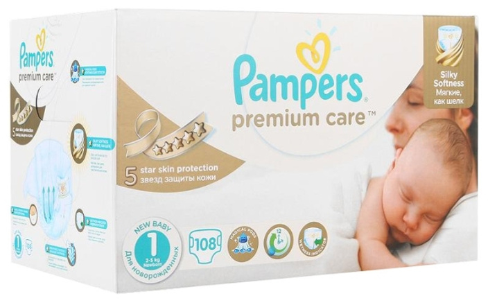 подгузники для новорожденного