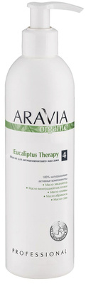 ARAVIA масло Organic для антицеллюлитного массажа Eucaliptus Therapy