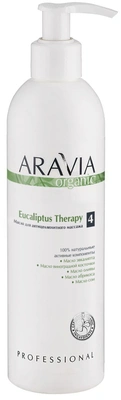 ARAVIA масло Organic для антицеллюлитного массажа Eucaliptus Therapy