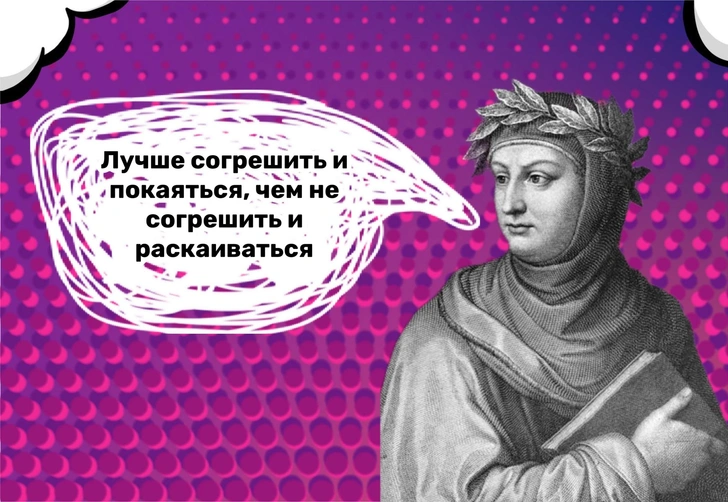 10 прелестных фраз Джованни Боккаччо о любви, которые разошлись на цитаты