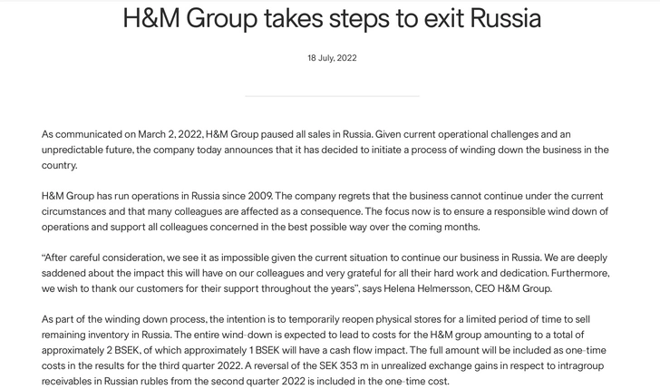 Торговая сеть H&M окончательно уходит из России 💔