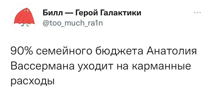 Шутки среды и дочь булочника