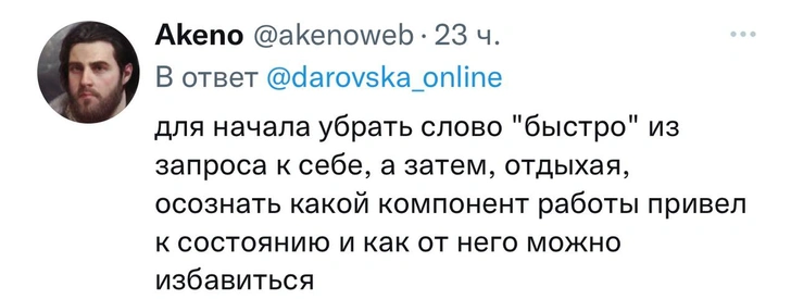 Выключить телефон или начать тягать гантели: 10 способов восстановиться после выгорания