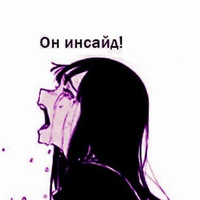 Аватарка znojnyj