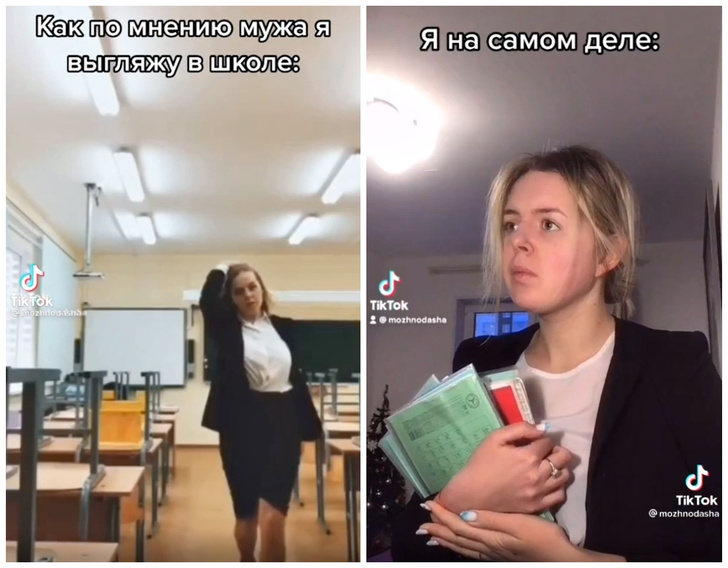 учительницу из Петербурга вынудили уволиться из-за видео в «ТикТоке»