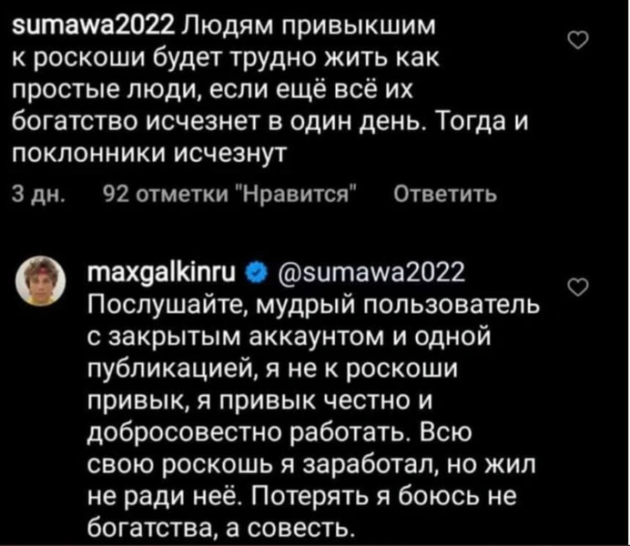 «Боюсь потерять не богатство, а совесть»: уехавший в Израиль Галкин вышел на связь