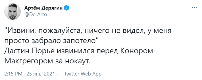 Жесткие шутки про запотевшее забрало петербургского омоновца