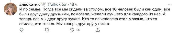 Беззаботность и умение радоваться: по чему из детства скучают россияне