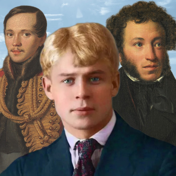 Интересно для ЕГЭ: Пушкин, Лермонтов, Есенин — как по-разному русские писатели видели любовь