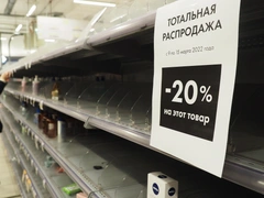 «Пятерочка» и «Перекресток» отменяют скидки и акции