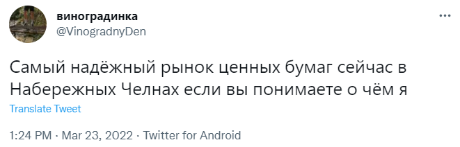 Лучшие шутки про дефицит белой бумаги А4 в России