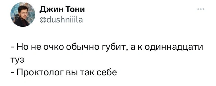 Шутки понедельника и дедокс