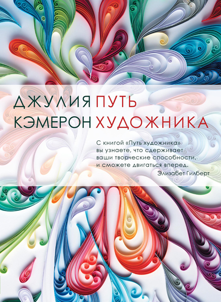Что читают умные девушки: 9 книг для расширения кругозора