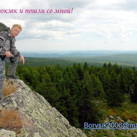 Аватарка GeoBORIS