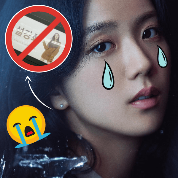 Фото №1 - «Как они посмели?»: почему корейцы подали жалобу на рекламу дорамы «Подснежник» в метро? 😡