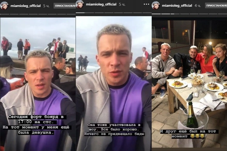 Олег Майами