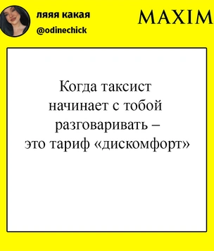 Шутки четверга и Некрономикон