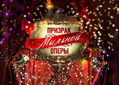 Сергей Шнуров и Борис Моисеев встретятся в Новогоднюю ночь на СТС!