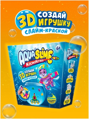 Набор Aqua Slime для создания 3D фигурок из цветного геля