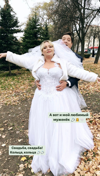 51-летняя Светлана Пермякова в свадебном платье сообщила, что вышла замуж