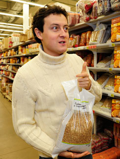 «Я и не знал, что в супермаркетах есть такие дешевые продукты!»