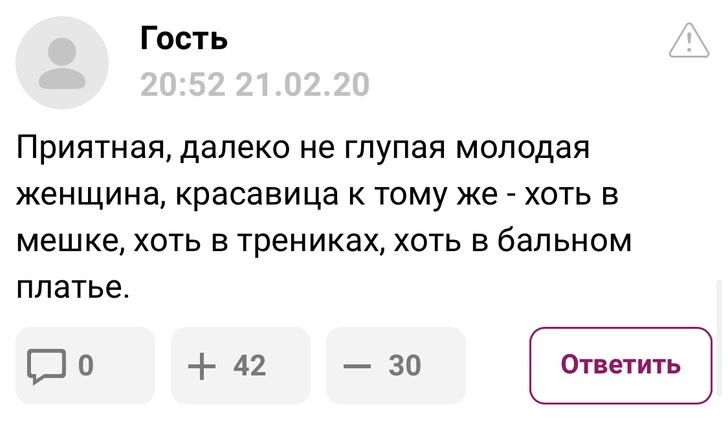 «Хороша! Хоть в мешке, хоть в трениках»: что читательницы Woman.ru думают о нарядах и стиле Паулины Андреевой