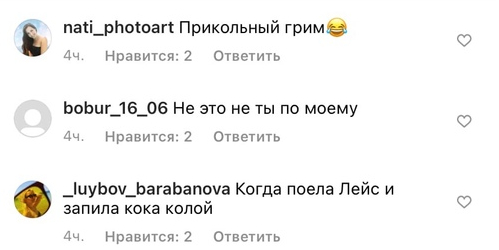 «Настюха-колобок»: Настя Ивлеева удивила подписчиков своим очень-очень толстым видом