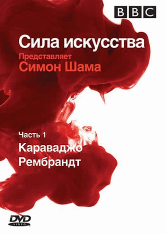 Книги, фильмы и приложения, которые быстро научат разбираться в искусстве