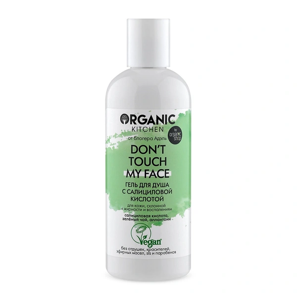 Organic Shop