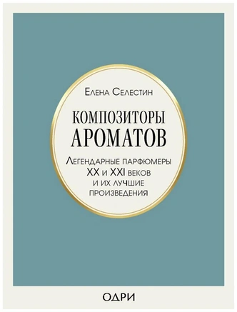 Что почитать: 10 лучших книг в жанре нон-фикшн 2022 года по версии портала «Вокруг света»