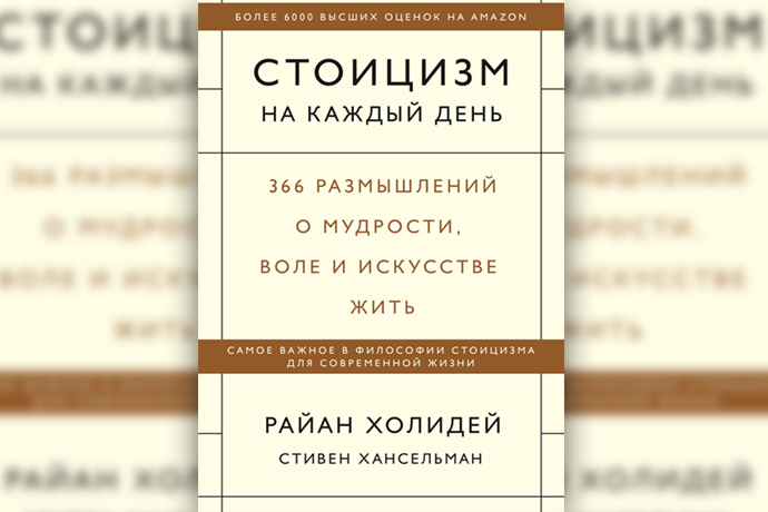 7 книг, чтобы пережить сложные времена