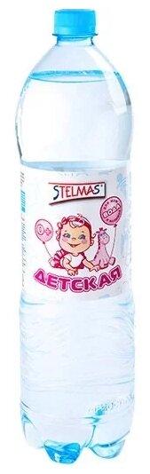 Детская вода Stelmas, с рождения