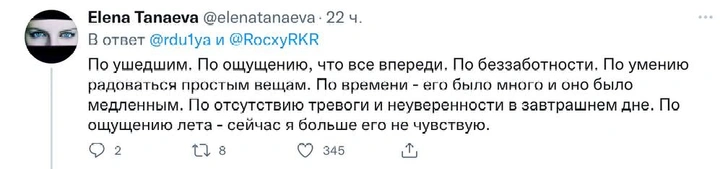 Беззаботность и умение радоваться: по чему из детства скучают россияне