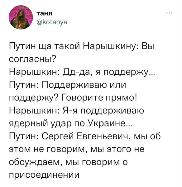 Шутки пятницы и аджичники