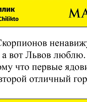 Шутки понедельника и Стивен Сюткин