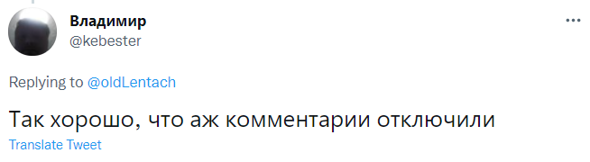 Лучшие шутки про первый трейлер нового «Ну, погоди!»